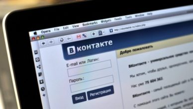 vkontakte-oshtrafovana-na-750-tysyach-rublej-za-narushenie-avtorskikh-prav